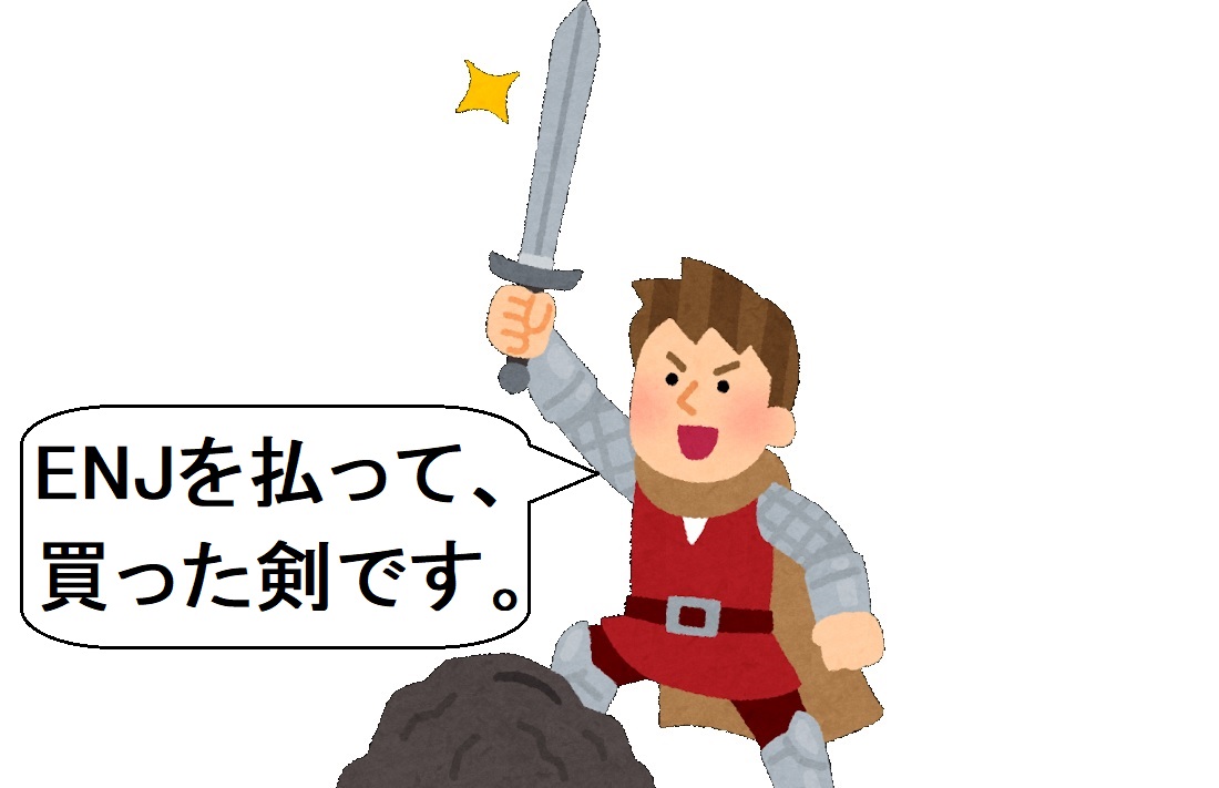 【AVAX】仮想通貨アバランチの勢いが止まらない!?速攻で急騰