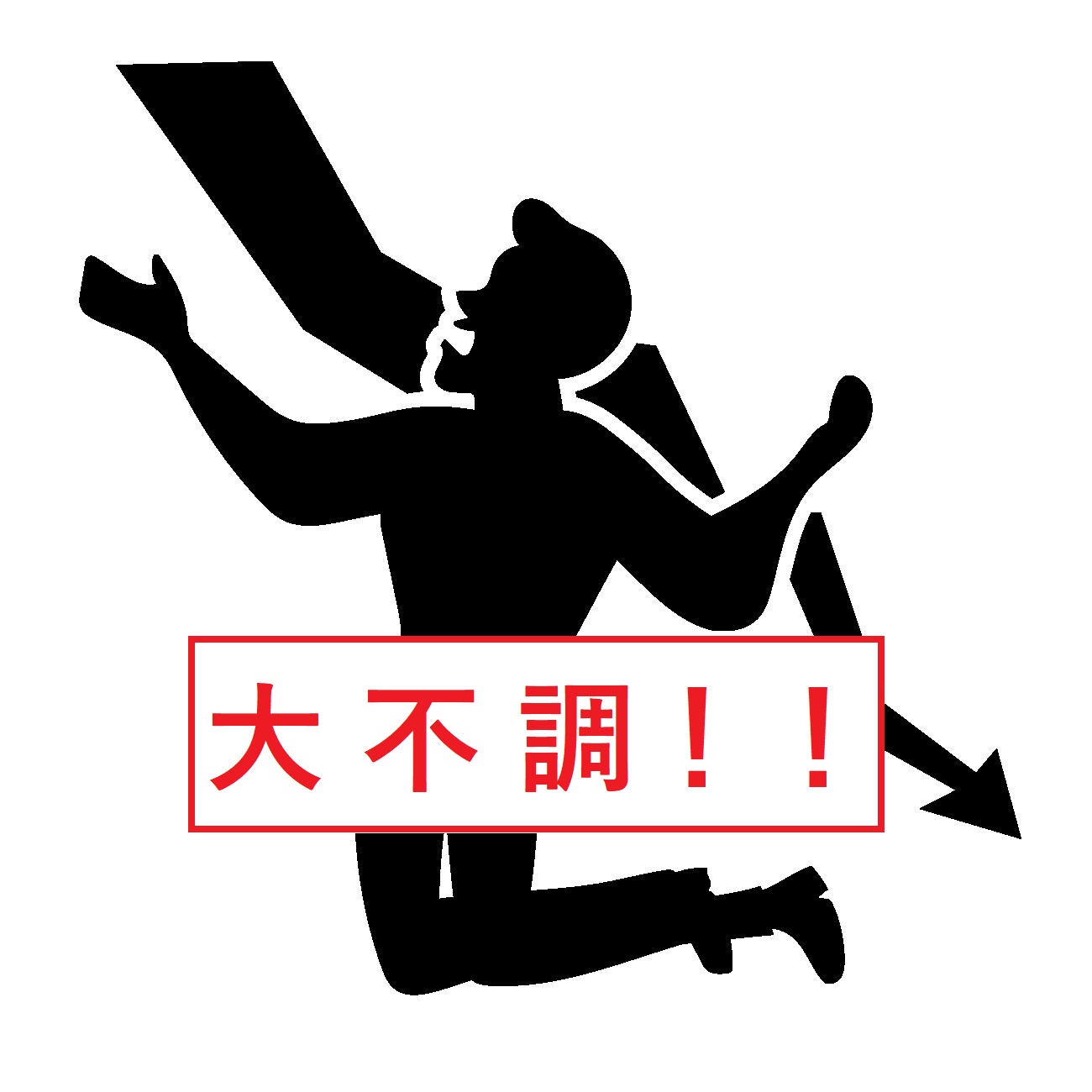 ビットコインが最高値614万円を更新、ただし損切りが続いています【不調】